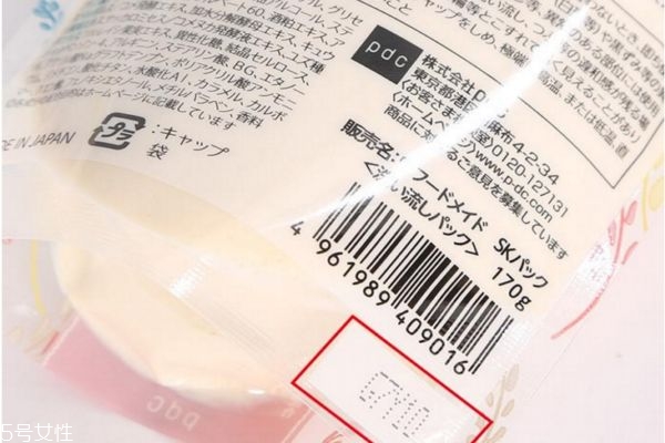 日本面膜保質(zhì)期怎么看 日本面膜怎么看有效期 日本面膜保質(zhì)期怎么看 日本面膜怎么看有效期