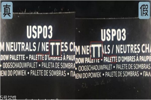 nyx16色眼影真假如何辨別 nyx16色眼影畫(huà)法 nyx16色眼影真假如何辨別 nyx16色眼影畫(huà)法