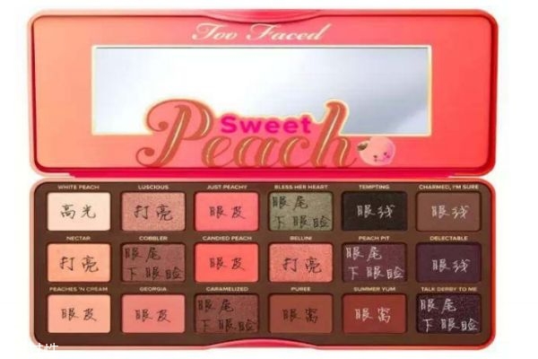 暖調(diào)多色眼影盤有哪些 日常必備的多色眼影盤盤點(diǎn) 暖調(diào)多色眼影盤有哪些 日常必備的多色眼影盤盤點(diǎn)