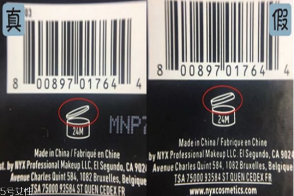 nyx16色眼影真假如何辨別 nyx16色眼影畫(huà)法 nyx16色眼影真假如何辨別 nyx16色眼影畫(huà)法