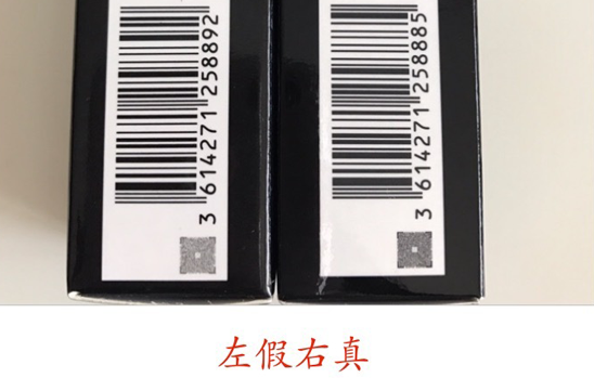 怎么辨別阿瑪尼小胖丁真假 阿瑪尼小胖丁真假對(duì)比 怎么辨別阿瑪尼小胖丁真假 阿瑪尼小胖丁真假對(duì)比