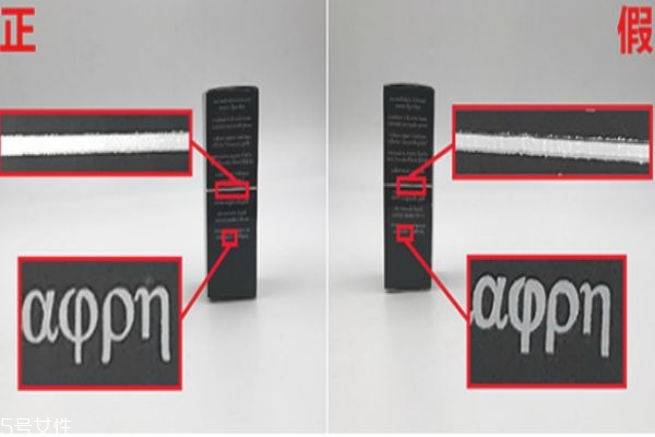 怎么辨別阿瑪尼小胖丁真假 阿瑪尼小胖丁真假對(duì)比 怎么辨別阿瑪尼小胖丁真假 阿瑪尼小胖丁真假對(duì)比