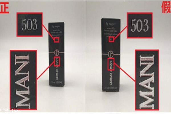 怎么辨別阿瑪尼小胖丁真假 阿瑪尼小胖丁真假對(duì)比 怎么辨別阿瑪尼小胖丁真假 阿瑪尼小胖丁真假對(duì)比