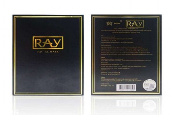 ray面膜有黑色的嗎 芮一黑金面膜價(jià)格 ray面膜有黑色的嗎 芮一黑金面膜價(jià)格