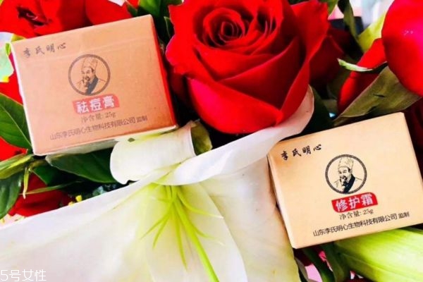 李氏明心修護霜怎么樣 李氏明心修護霜的功效 李氏明心修護霜怎么樣 李氏明心修護霜的功效