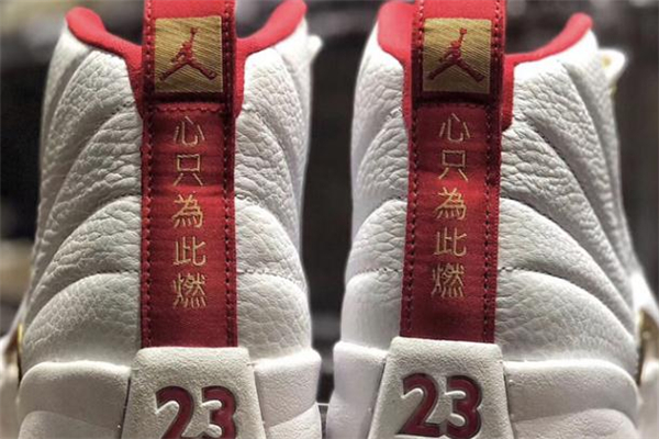 aj12籃球世界杯配色發(fā)售時間-aj12 fiba發(fā)售信息 aj12籃球世界杯配色發(fā)售時間-aj12 fiba發(fā)售信息