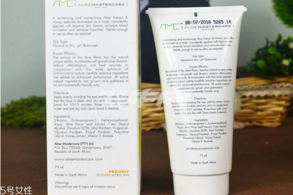 hb南非惟薈蘆薈蜂蜜免洗面膜多少錢(qián) 蜂蜜蘆薈免洗面膜