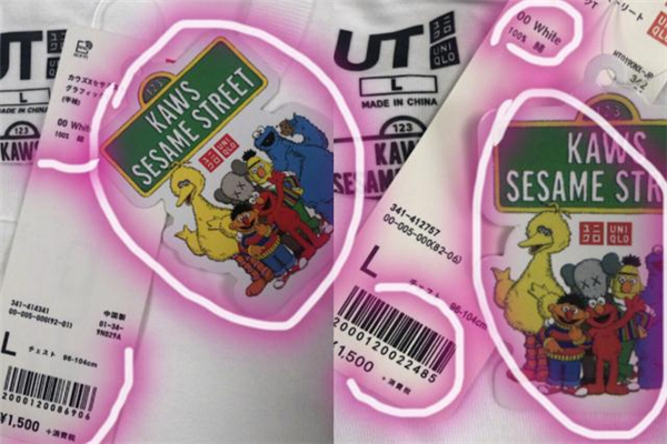 2019優(yōu)衣庫kaws聯(lián)名真假對(duì)比 優(yōu)衣庫kaws短袖真假鑒定 2019優(yōu)衣庫kaws聯(lián)名真假對(duì)比 優(yōu)衣庫kaws短袖真假鑒定