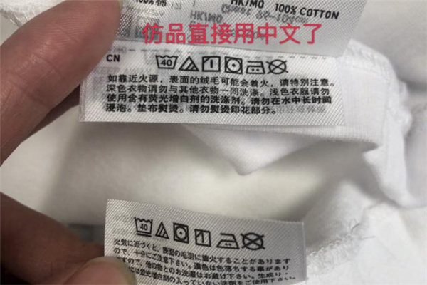 2019優(yōu)衣庫kaws聯(lián)名真假對(duì)比 優(yōu)衣庫kaws短袖真假鑒定 2019優(yōu)衣庫kaws聯(lián)名真假對(duì)比 優(yōu)衣庫kaws短袖真假鑒定