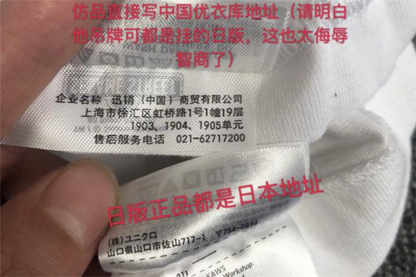 2019優(yōu)衣庫kaws聯(lián)名真假對(duì)比 優(yōu)衣庫kaws短袖真假鑒定 2019優(yōu)衣庫kaws聯(lián)名真假對(duì)比 優(yōu)衣庫kaws短袖真假鑒定