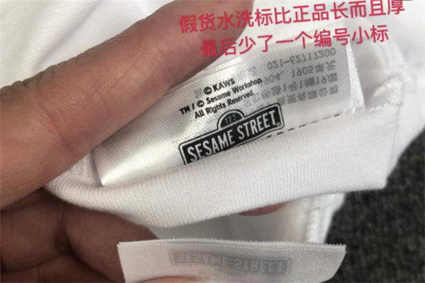 2019優(yōu)衣庫kaws聯(lián)名真假對(duì)比 優(yōu)衣庫kaws短袖真假鑒定 2019優(yōu)衣庫kaws聯(lián)名真假對(duì)比 優(yōu)衣庫kaws短袖真假鑒定