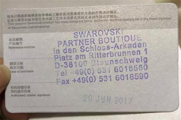 施華洛世奇手鏈真假鑒別 施華洛世奇手鏈真假對(duì)比 施華洛世奇手鏈真假鑒別 施華洛世奇手鏈真假對(duì)比