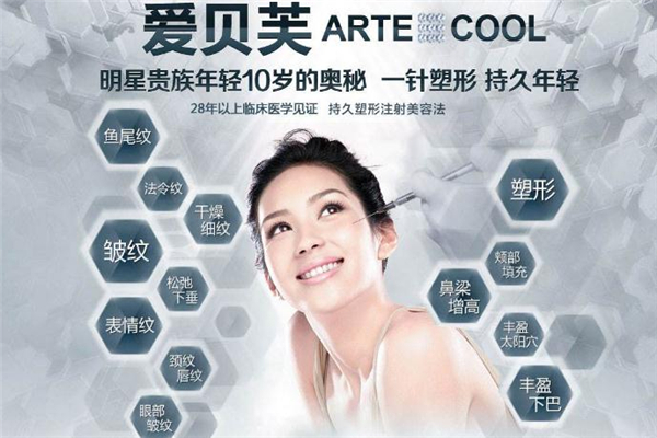 愛(ài)貝芙為怎么樣 愛(ài)貝芙小編推薦 愛(ài)貝芙為怎么樣 愛(ài)貝芙小編推薦