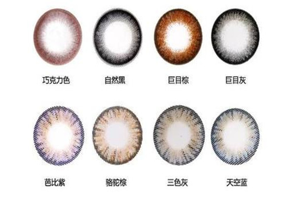 帶美瞳的壞處是什么 美瞳的副作用是什么 帶美瞳的壞處是什么 美瞳的副作用是什么