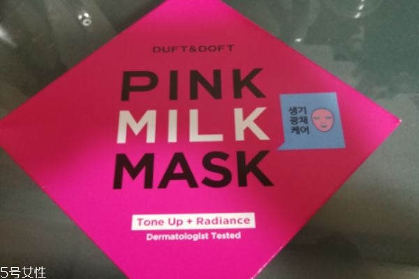 duft doft多馥特馥面膜多少錢(qián) duft doft面膜使用方法