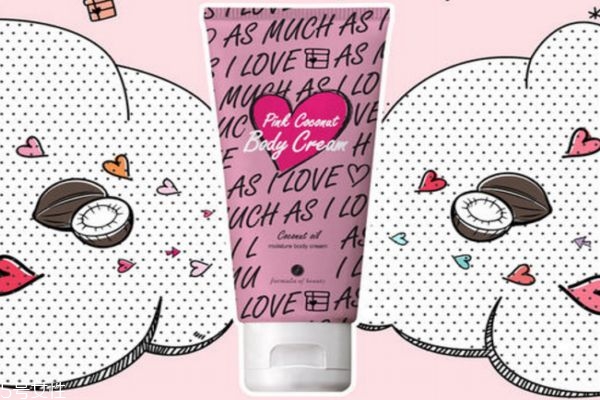 formula of beauty粉椰子身體乳怎么樣 網(wǎng)紅身體乳 formula of beauty粉椰子身體乳怎么樣 網(wǎng)紅身體乳