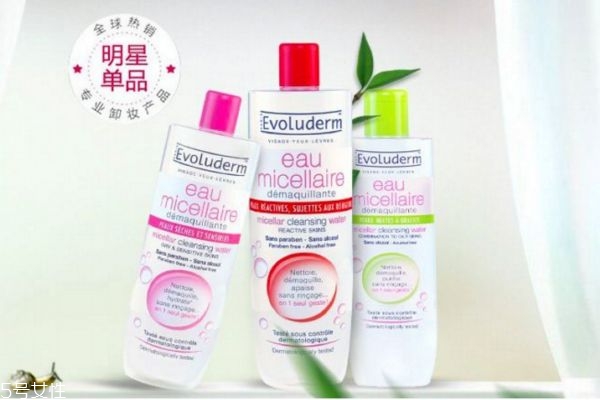 evoluderm卸妝水怎么用 艾薇登卸妝水使用方法 evoluderm卸妝水怎么用 艾薇登卸妝水使用方法