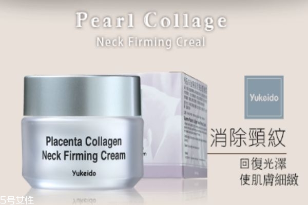 yukeido頸霜效果怎么樣 yukeido頸霜功效 yukeido頸霜效果怎么樣 yukeido頸霜功效