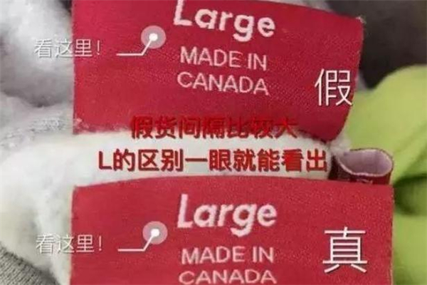 supreme領(lǐng)標(biāo)真假對(duì)比 supreme領(lǐng)標(biāo)有哪幾種 supreme領(lǐng)標(biāo)真假對(duì)比 supreme領(lǐng)標(biāo)有哪幾種