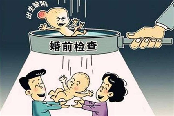 婚檢結(jié)果會通知配偶嗎 婚檢結(jié)果會告訴對方嗎 婚檢結(jié)果會通知配偶嗎 婚檢結(jié)果會告訴對方嗎