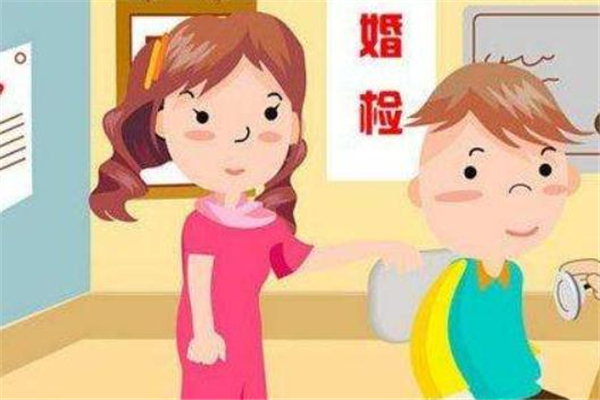 婚檢多少錢 婚檢是免費的嗎 婚檢多少錢 婚檢是免費的嗎