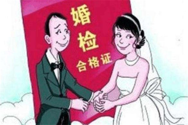 婚檢能查出艾滋病嗎 婚檢查出艾滋病會通知配偶嗎 婚檢能查出艾滋病嗎 婚檢查出艾滋病會通知配偶嗎