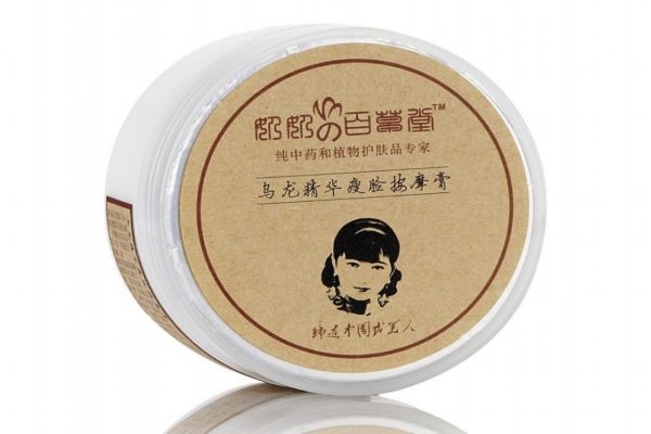 瘦臉?biāo)褂梅椒?瘦臉?biāo)奈:? alt=