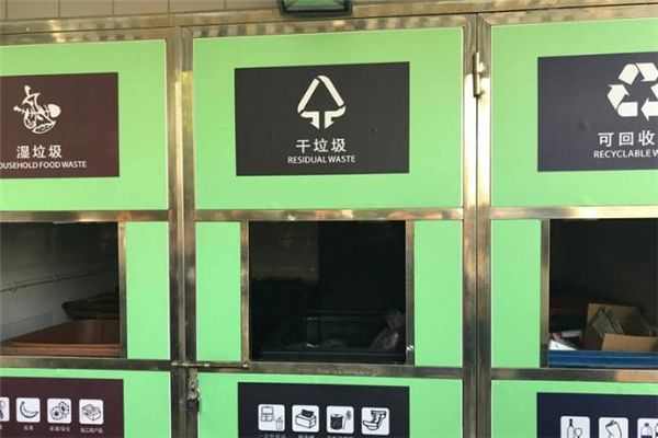 干垃圾有哪些東西 干垃圾包含哪些 干垃圾有哪些東西 干垃圾包含哪些