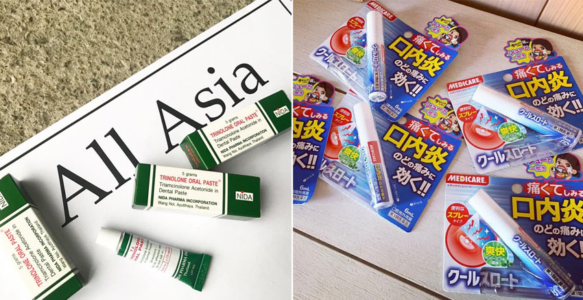 大餐照吃不取消 神救援嘴破的口內膏 大餐照吃不取消 神救援嘴破的口內膏