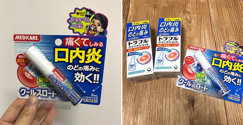 大餐照吃不取消 神救援嘴破的口內膏 大餐照吃不取消 神救援嘴破的口內膏