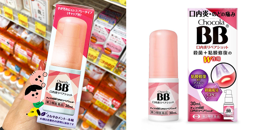 大餐照吃不取消 神救援嘴破的口內膏 大餐照吃不取消 神救援嘴破的口內膏