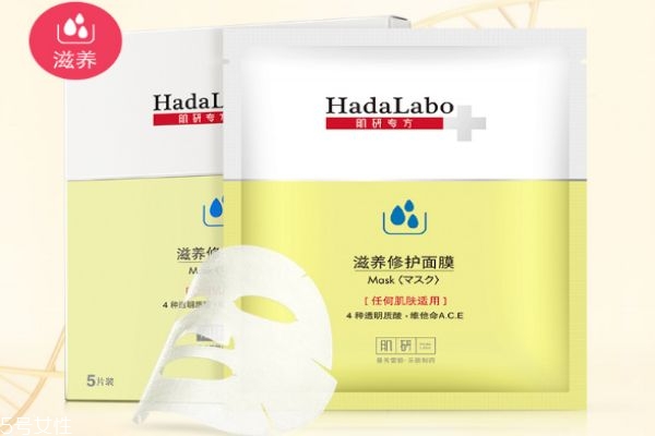 肌研專方保濕水嫩面膜怎么樣 肌研專方面膜 肌研專方保濕水嫩面膜怎么樣 肌研專方面膜