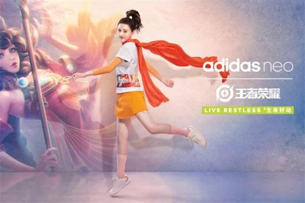 阿迪達(dá)斯王者榮耀聯(lián)名發(fā)售時(shí)間 阿迪達(dá)斯neo王者榮耀 阿迪達(dá)斯王者榮耀聯(lián)名發(fā)售時(shí)間 阿迪達(dá)斯neo王者榮耀