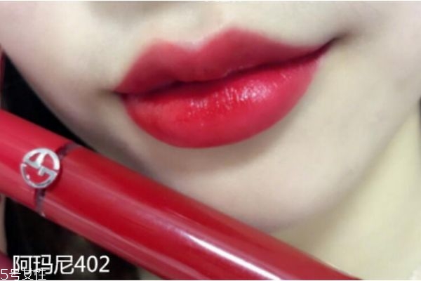 阿瑪尼402和405哪個顏色好看 阿瑪尼402和405區(qū)別 阿瑪尼402和405哪個顏色好看 阿瑪尼402和405區(qū)別