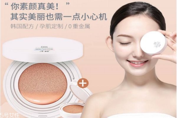 孕婦可以用愛(ài)敬氣墊嗎 孕婦可以用的氣墊品牌 孕婦可以用愛(ài)敬氣墊嗎 孕婦可以用的氣墊品牌