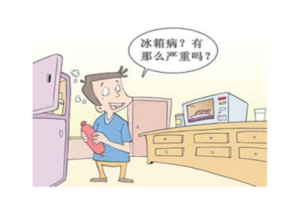 什么是冰箱病 冰箱病有什么癥狀 什么是冰箱病 冰箱病有什么癥狀