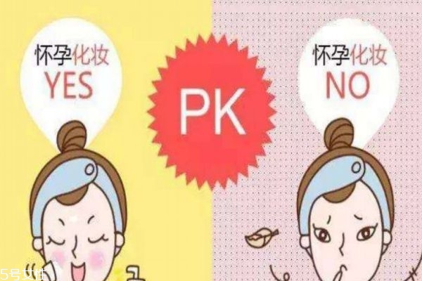 孕婦應不應該化妝 適合孕婦的化妝品 孕婦應不應該化妝 適合孕婦的化妝品