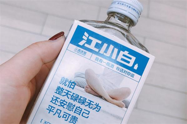 江小白沒有保質(zhì)期嗎 江小白的保質(zhì)期在哪里看 江小白沒有保質(zhì)期嗎 江小白的保質(zhì)期在哪里看