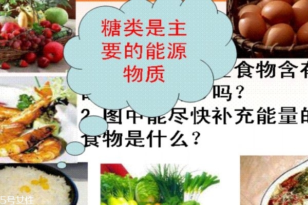 糖類的功效是什么 多吃糖好嗎 糖類的功效是什么 多吃糖好嗎