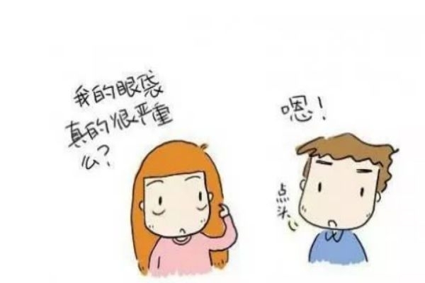 眼袋大是什么原因 眼袋下垂怎么消除 眼袋大是什么原因 眼袋下垂怎么消除