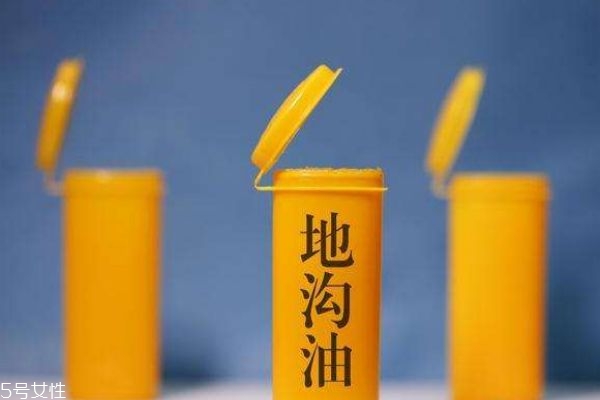 什么是地溝油 地溝油有什么危害 什么是地溝油 地溝油有什么危害