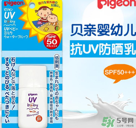 貝親兒童防曬霜怎么樣？貝親兒童防曬霜好用嗎？