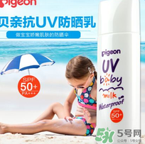 貝親兒童防曬霜怎么樣？貝親兒童防曬霜好用嗎？