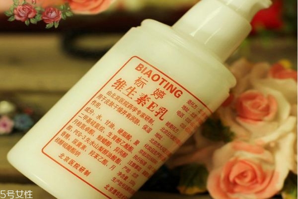 標婷維生素e乳怎么用 標婷維生素e乳用法 標婷維生素e乳怎么用 標婷維生素e乳用法