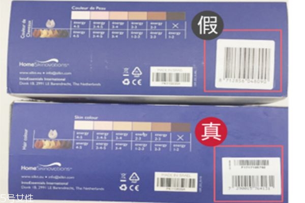 silkn脫毛儀使用說明 silkn脫毛儀真假鑒定 silkn脫毛儀使用說明 silkn脫毛儀真假鑒定