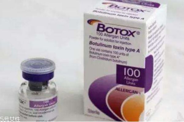 保妥適一針多少錢(qián) 美國(guó)保妥適真假辨別