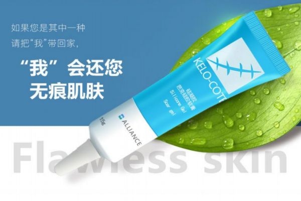 疤克的幾個(gè)不同版本 疤克的用量