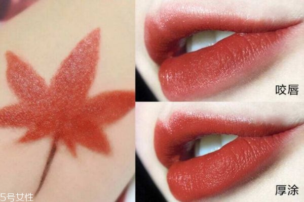 楓葉紅口紅適合素顏嗎 楓葉色口紅適合的膚色 楓葉紅口紅適合素顏嗎 楓葉色口紅適合的膚色