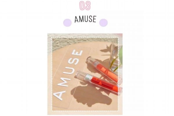amuse是什么牌子 韓國(guó)小眾品牌amuse彩妝 amuse是什么牌子 韓國(guó)小眾品牌amuse彩妝