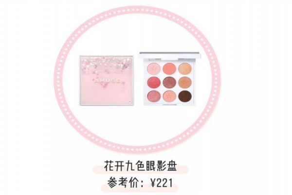 amuse是什么牌子 韓國(guó)小眾品牌amuse彩妝 amuse是什么牌子 韓國(guó)小眾品牌amuse彩妝